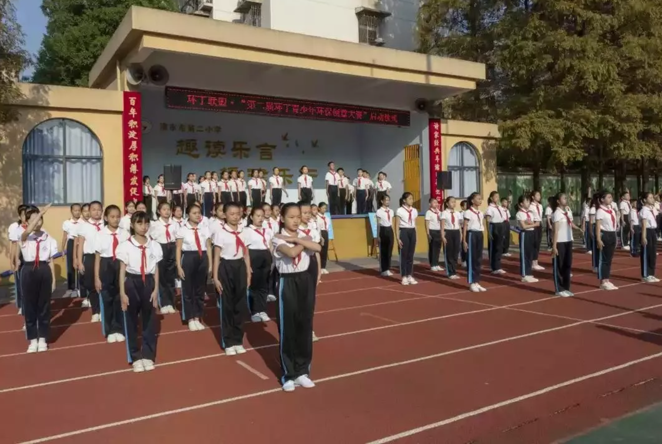 插进嫩B里面"第二届环丁青少年环保创意大赛首先在津市市第二小学拉开帷幕"